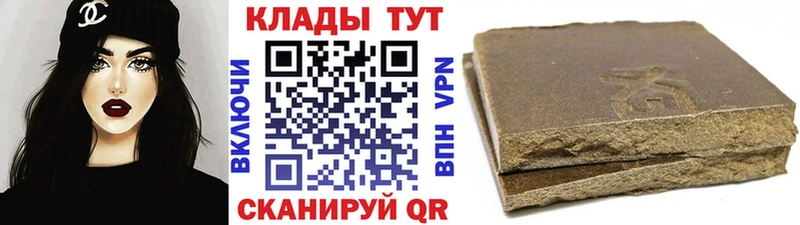 Наркотические вещества Купино A-PVP Меф мяу мяу АМФ Гашиш Канабис COCAIN