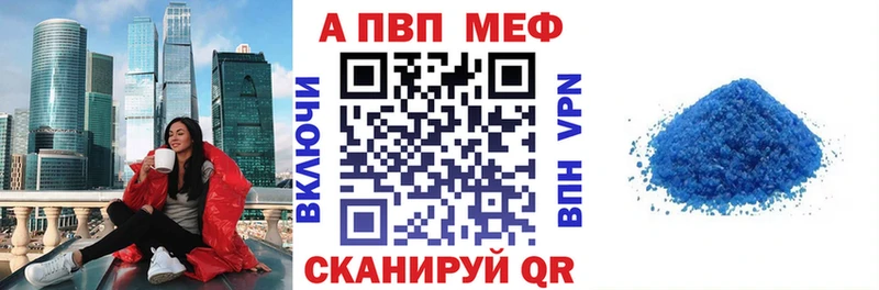 купить  цена  Купино  Альфа ПВП СК 