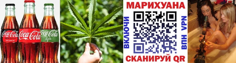 Еда ТГК конопля  Купино 