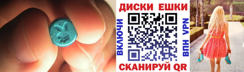 Экстази Cube  Купино 