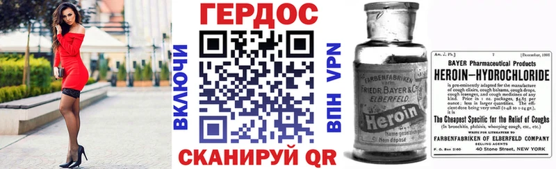 Героин гречка Купино