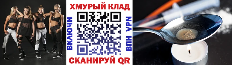 где можно купить наркотик  Купино  ГЕРОИН Афган 