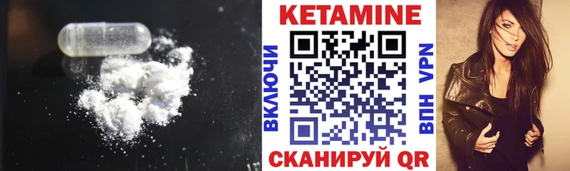Кетамин ketamine  darknet какой сайт  KRAKEN ТОР  Купино  как найти закладки 