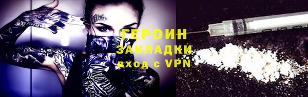 винт Новокубанск