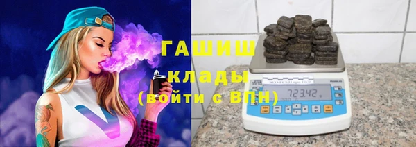 соль курить ск Новозыбков