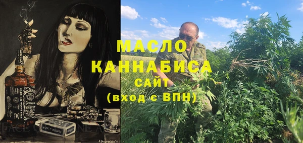2c-b Новодвинск