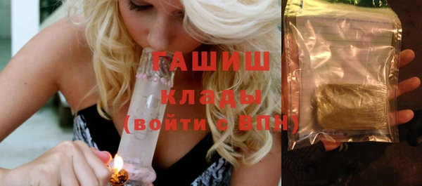 соль курить ск Новозыбков