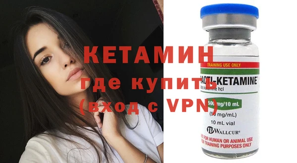 соль курить ск Новозыбков