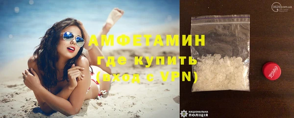 соль курить ск Новозыбков
