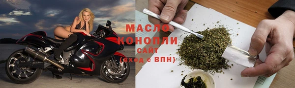 2c-b Новодвинск