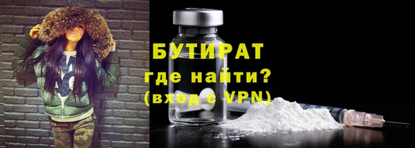 соль курить ск Новозыбков