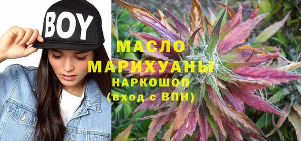 соль курить ск Новозыбков