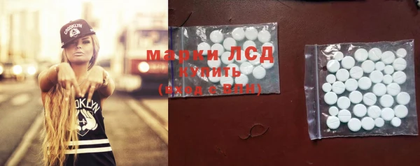 ГАЛЛЮЦИНОГЕННЫЕ ГРИБЫ Нефтегорск