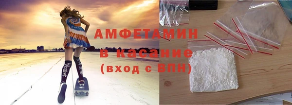 соль курить ск Новозыбков