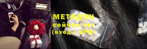 2c-b Новодвинск