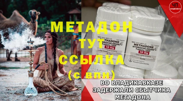 шишки Нефтекумск