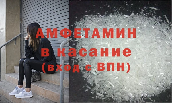 винт Новокубанск
