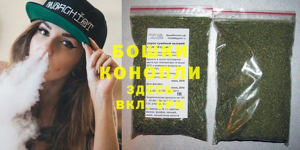 соль курить ск Новозыбков