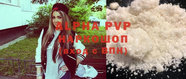 винт Новокубанск