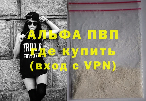 винт Новокубанск