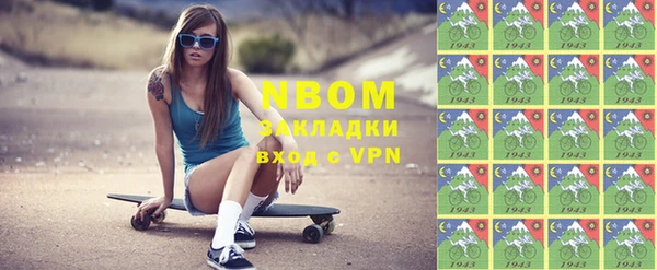 винт Новокубанск