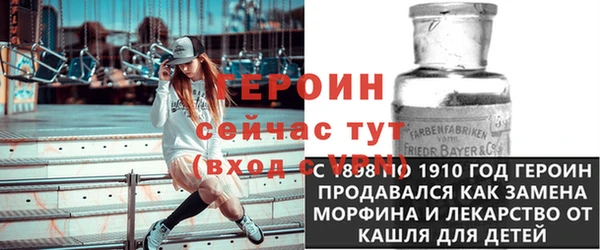 соль курить ск Новозыбков