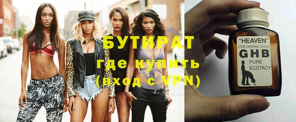 винт Новокубанск