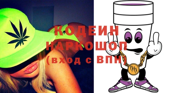 соль курить ск Новозыбков