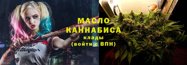 альфа пвп VHQ Весьегонск