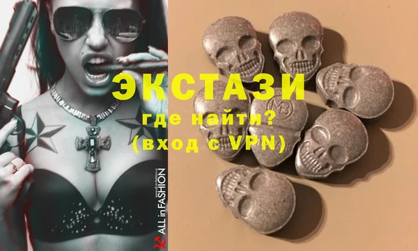 соль курить ск Новозыбков
