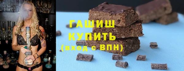 2c-b Новодвинск