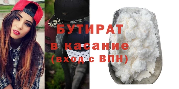 винт Новокубанск