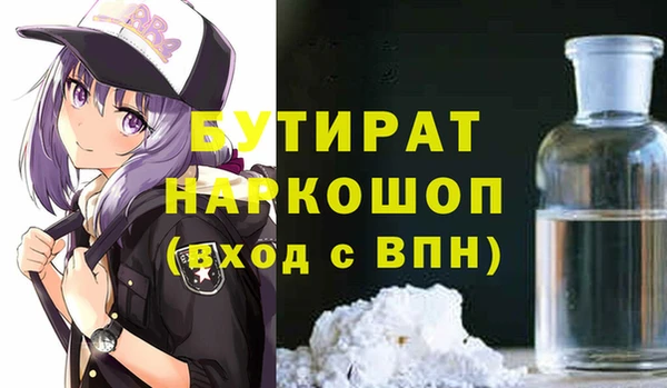 соль курить ск Новозыбков