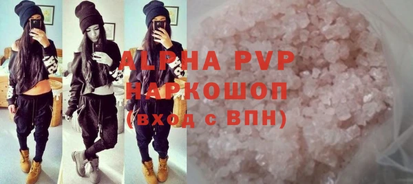 винт Новокубанск