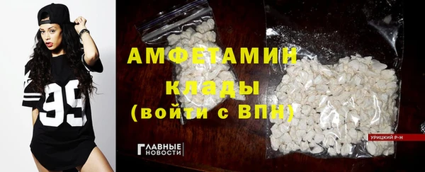 соль курить ск Новозыбков