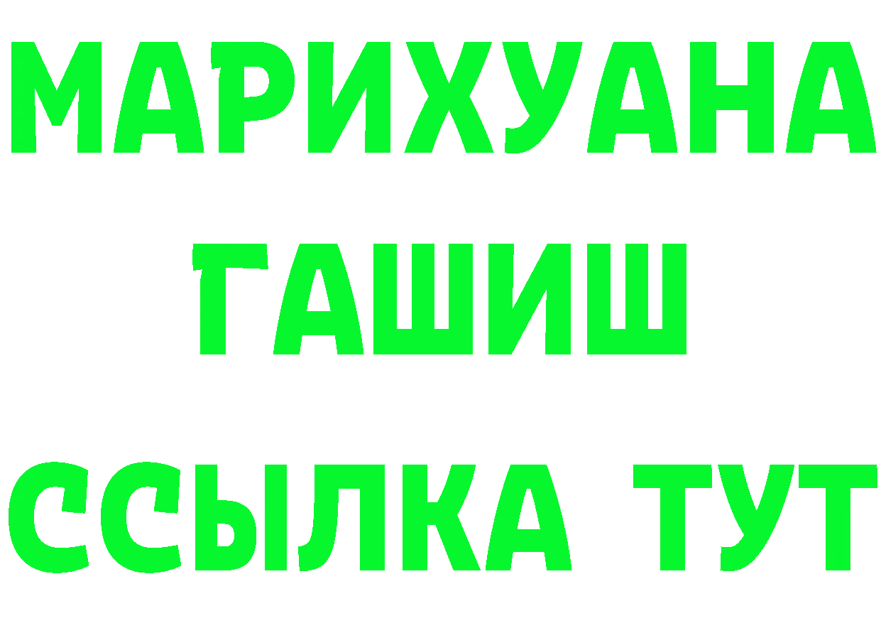 Купить закладку это формула Купино