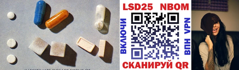 Лсд 25 экстази ecstasy  Купино 