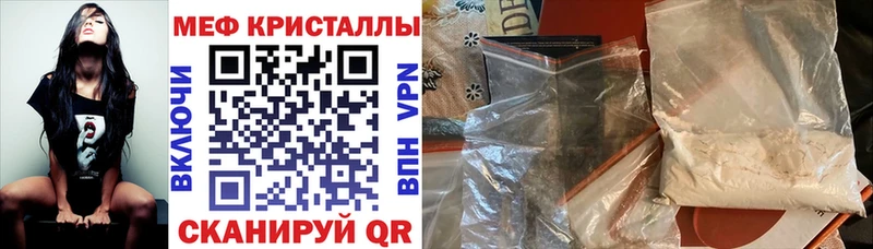 Меф мяу мяу  Купино 