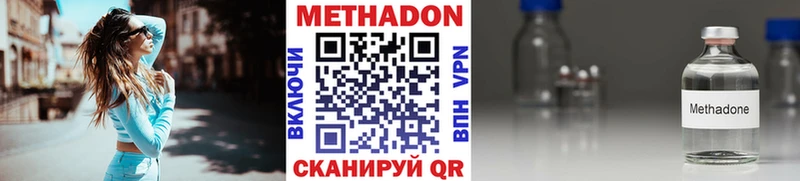 МЕТАДОН мёд  Купино 