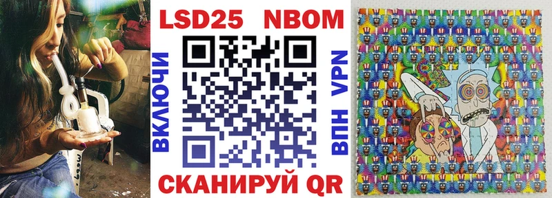 Марки 25I-NBOMe 1,5мг  MEGA   Купино 