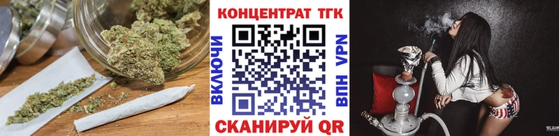 Дистиллят ТГК вейп с тгк Купино