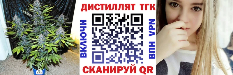 цены   Купино  Дистиллят ТГК гашишное масло 